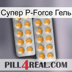 Супер P-Force Гель levitra2